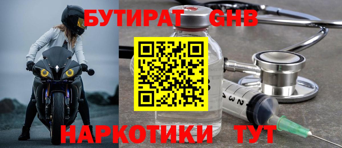 Cocaine  Вход с VPN  МДМА  Джанкой  Каннабис  МЕФ кристаллы  ГАШИШ 