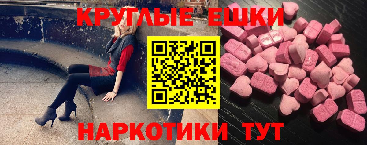Экстази Philipp Plein Джанкой