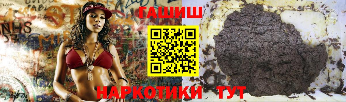 Гашиш Изолятор Джанкой
