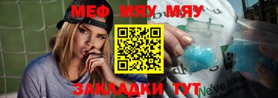 индика Кунгур