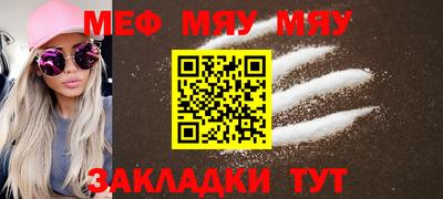 индика Кунгур