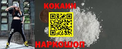 кокаин премиум Кумертау
