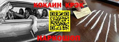 кокаин премиум Кумертау