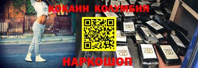 индика Кунгур