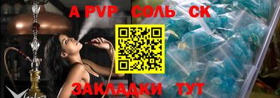 индика Кунгур