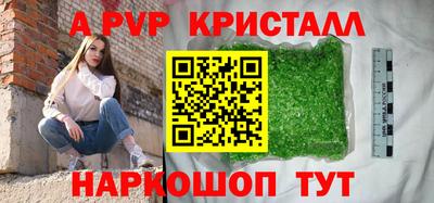 индика Кунгур