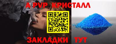 индика Кунгур