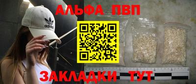 кокаин премиум Кумертау