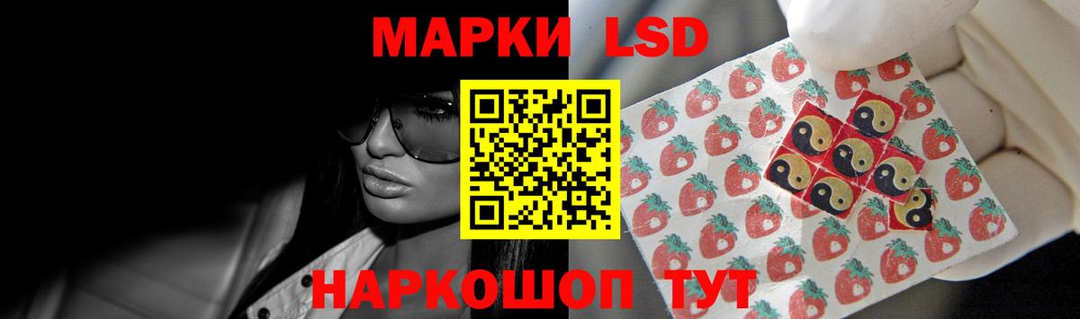 LSD-25 экстази ecstasy Джанкой