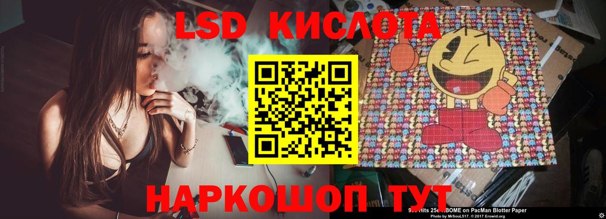 Джанкой  LSD-25 экстази кислота  Вход с VPN 