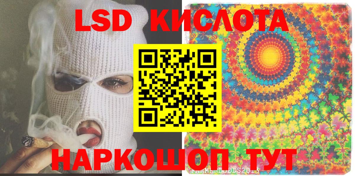 Наркотические марки 1500мкг  Наркотические марки 1500мкг  Вход с VPN  Марки NBOMe  Джанкой 