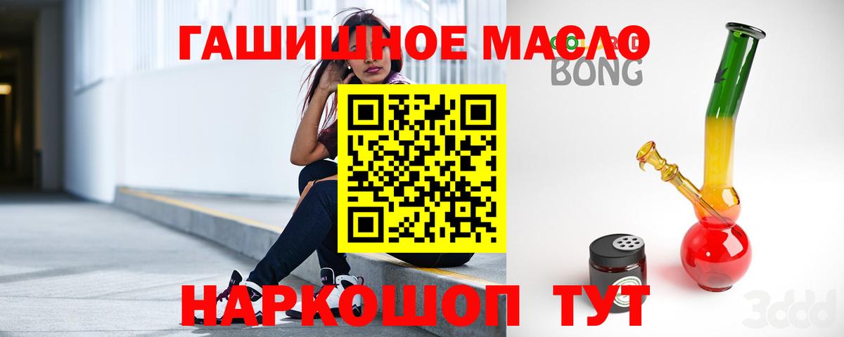 ТГК концентрат Джанкой